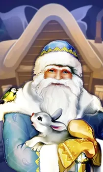 Ded Moroz